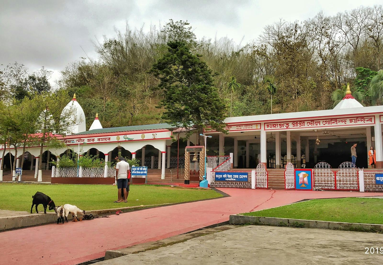 Image - Doul Govinda Temple