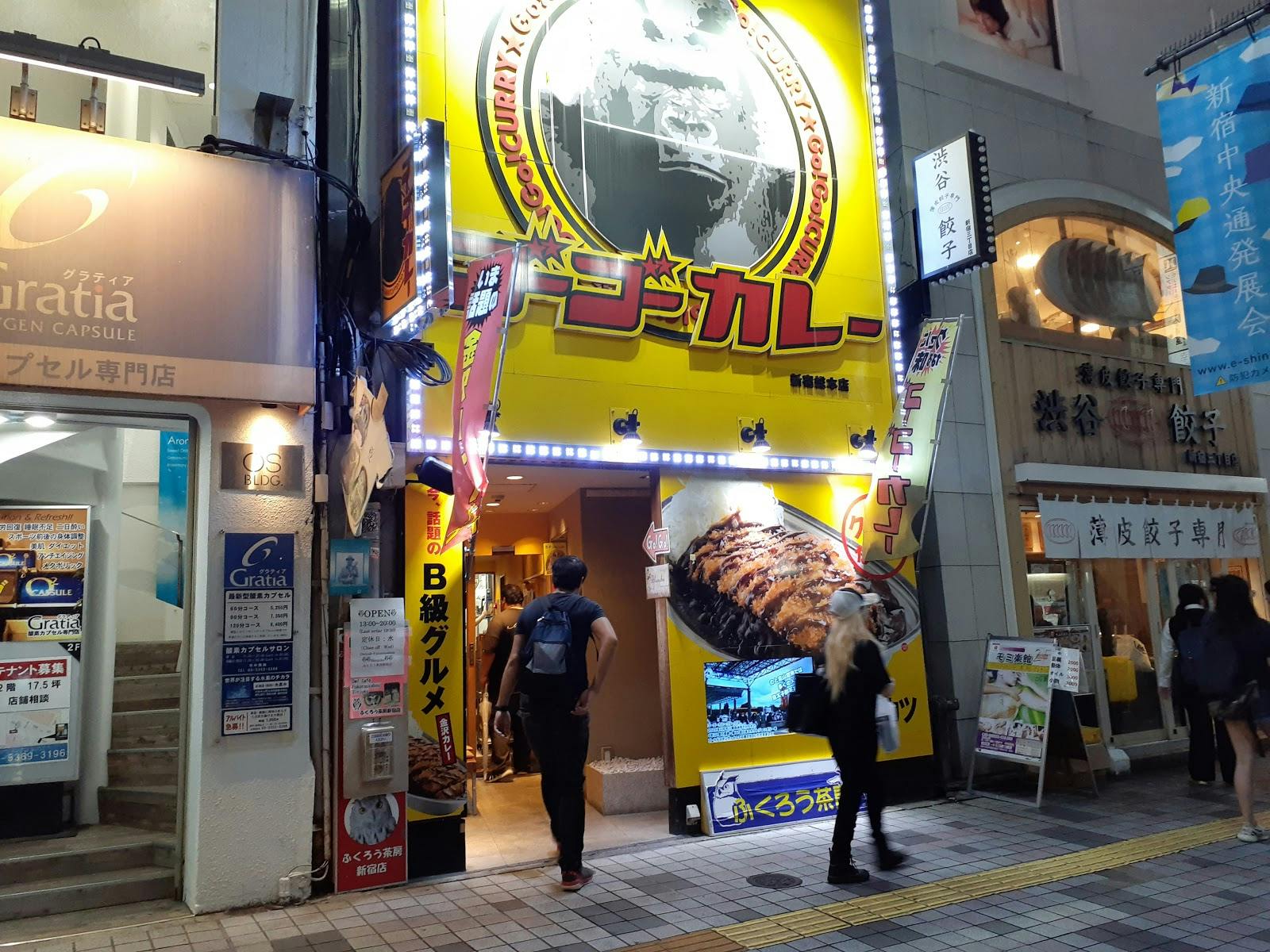 Image - Go Go Curry Shinjuku Main Store