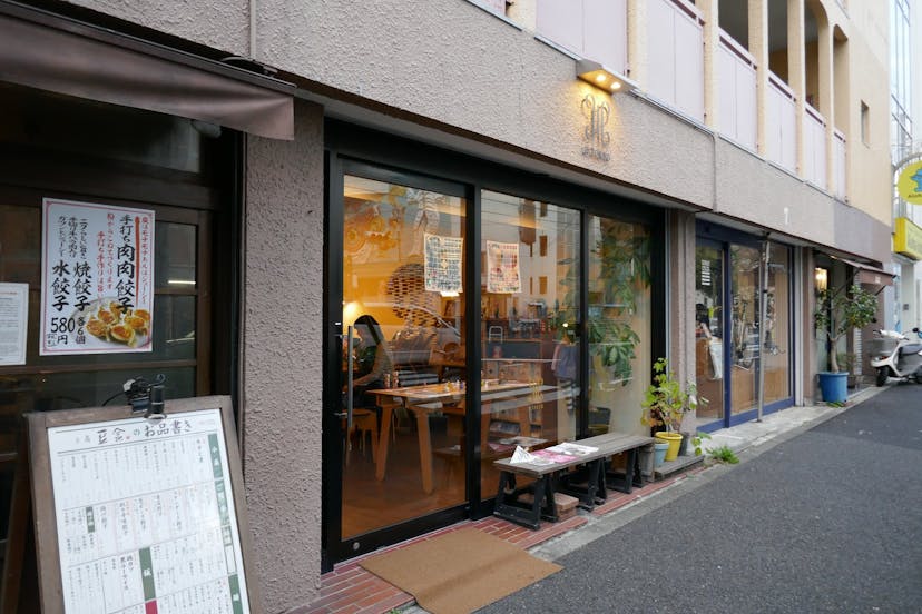 H TOKYO 三宿店
