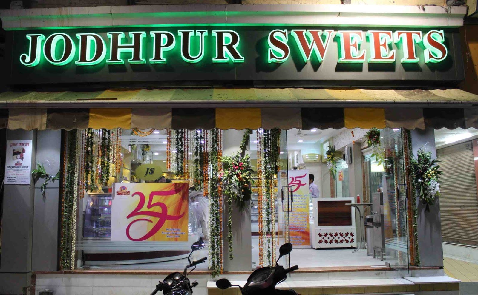 Image - Jodhpur Sweets
