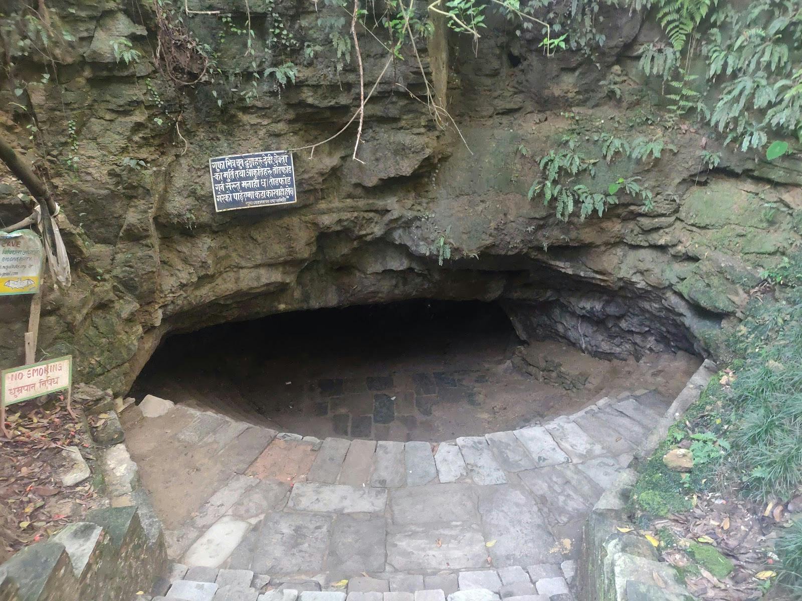 Image - Mahendra Cave