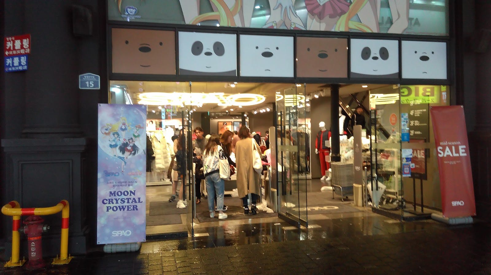 Image - Myeongdong Underground Shopping Center