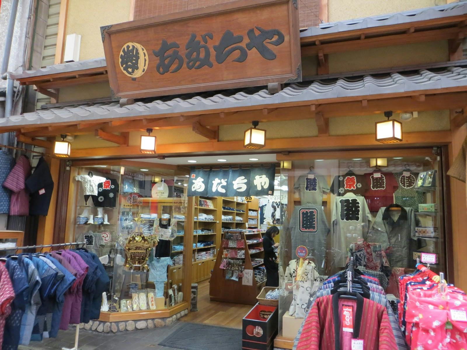 Image - Nakamise Shopping Street