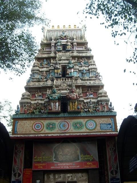 Image - Shree Dodda Ganapathi Temple