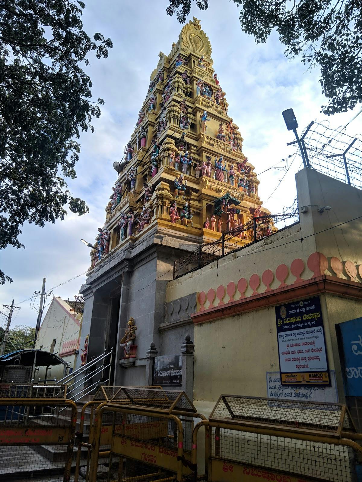 Image - Sri Nimishambha Temple