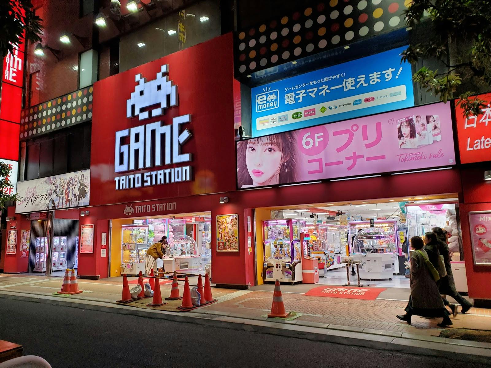 Image - TAITO STATION Shinjuku GameWorld